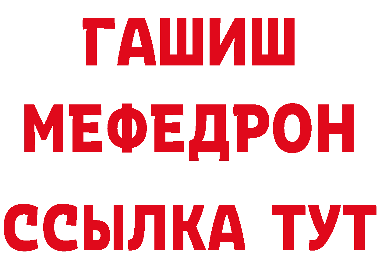 Амфетамин 98% ССЫЛКА нарко площадка МЕГА Волгореченск