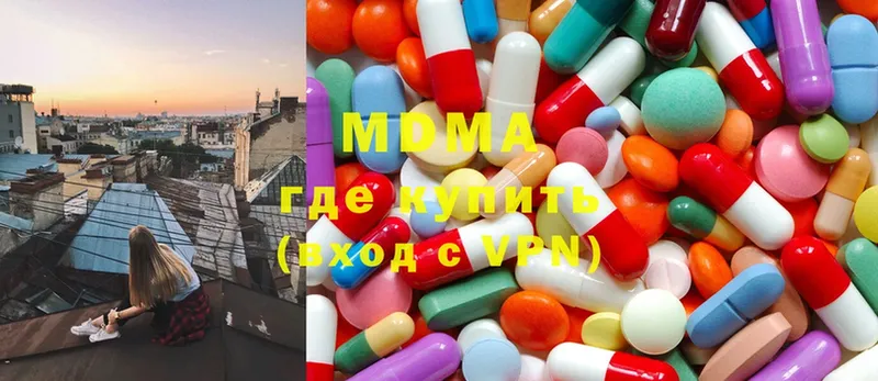 MDMA кристаллы  Волгореченск 